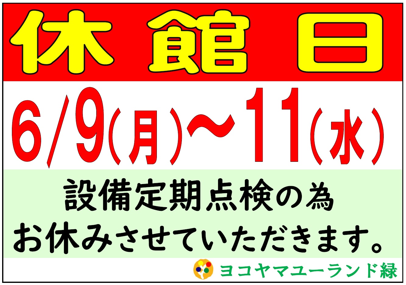 xٓ̂m点