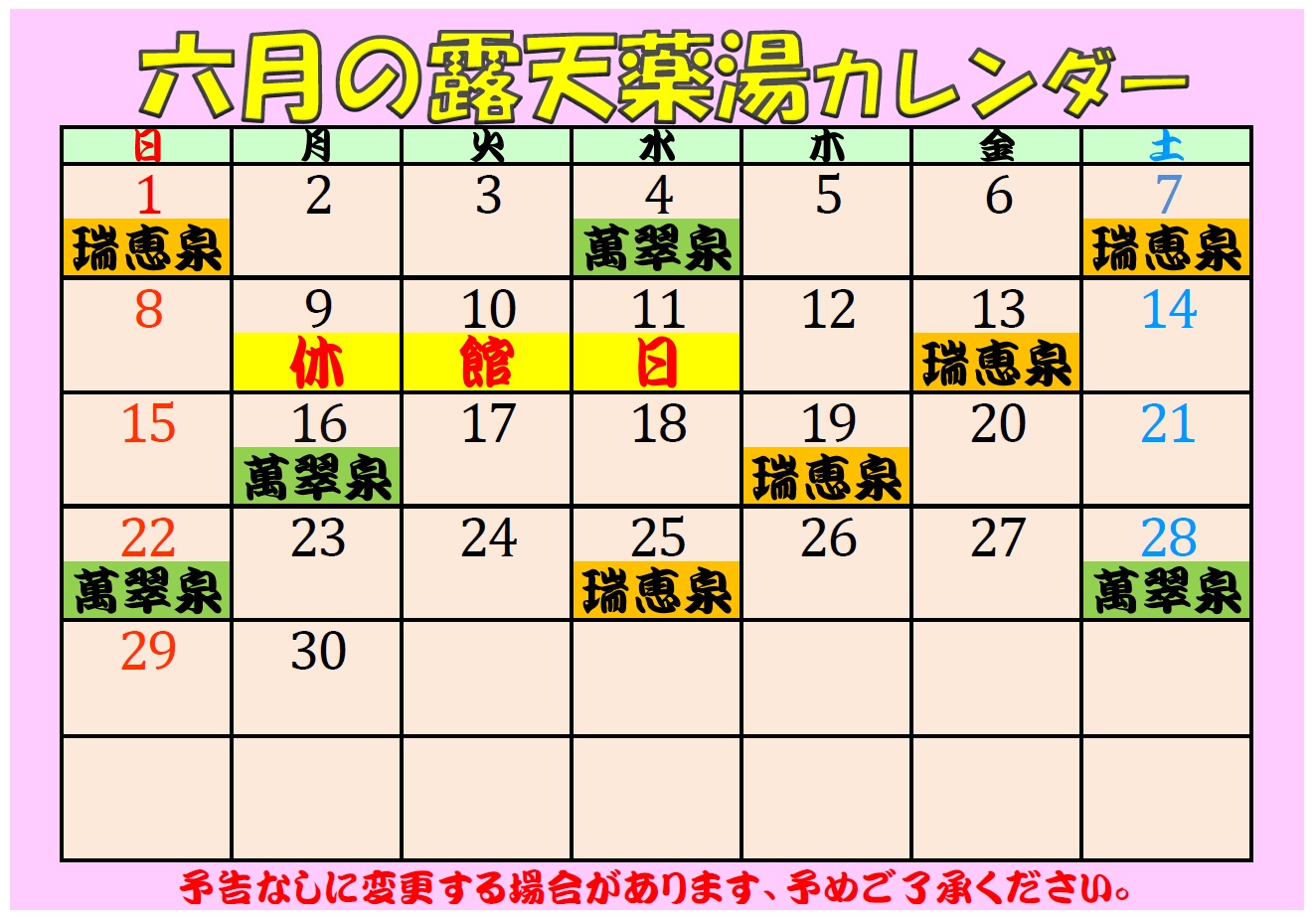 6򓒃J_[