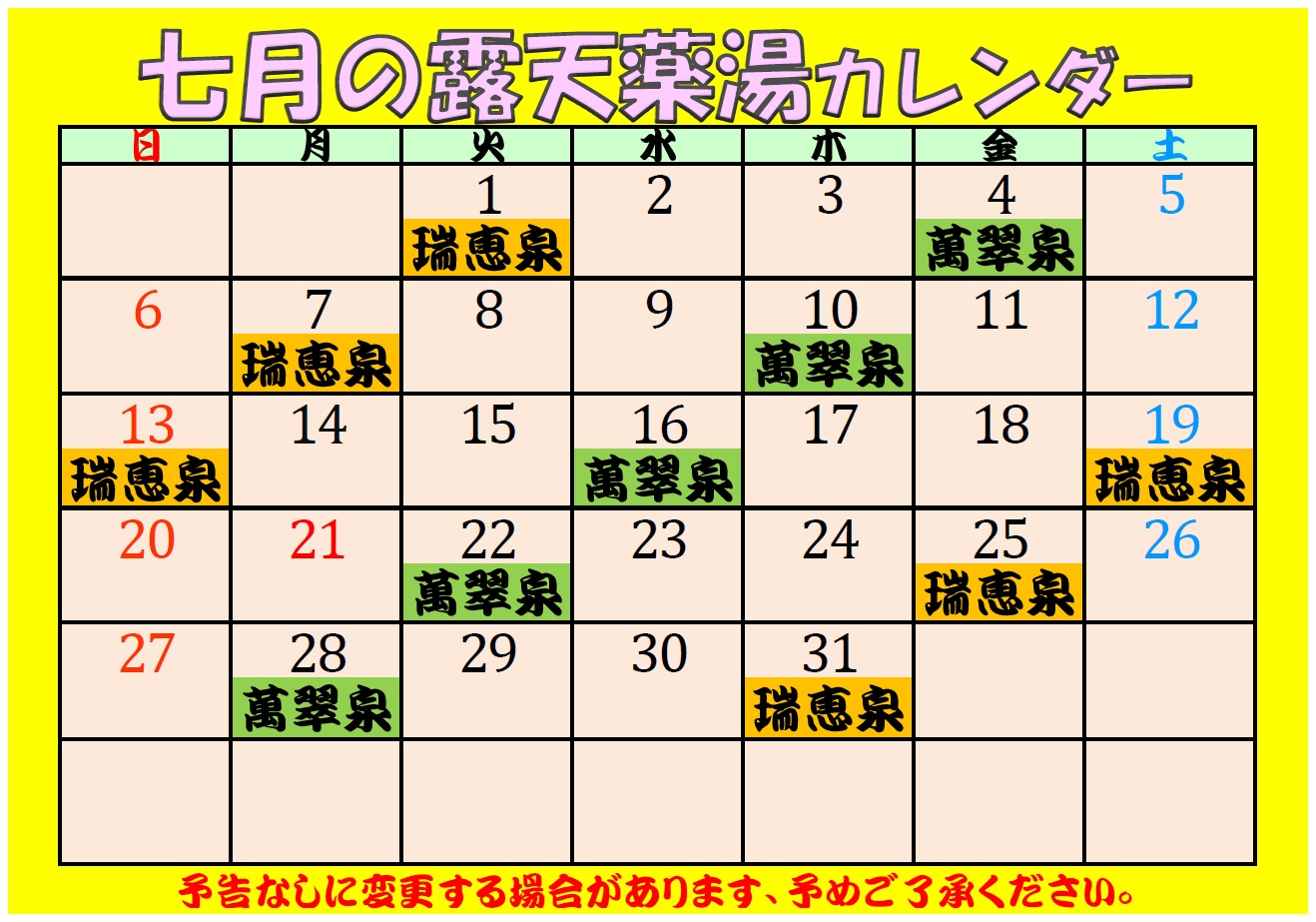 7򓒃J_[
