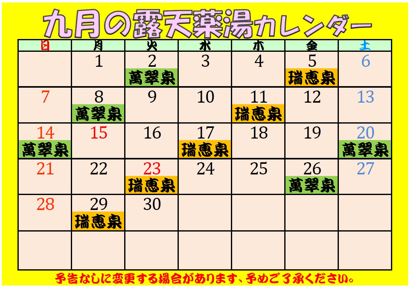 9򓒃J_[